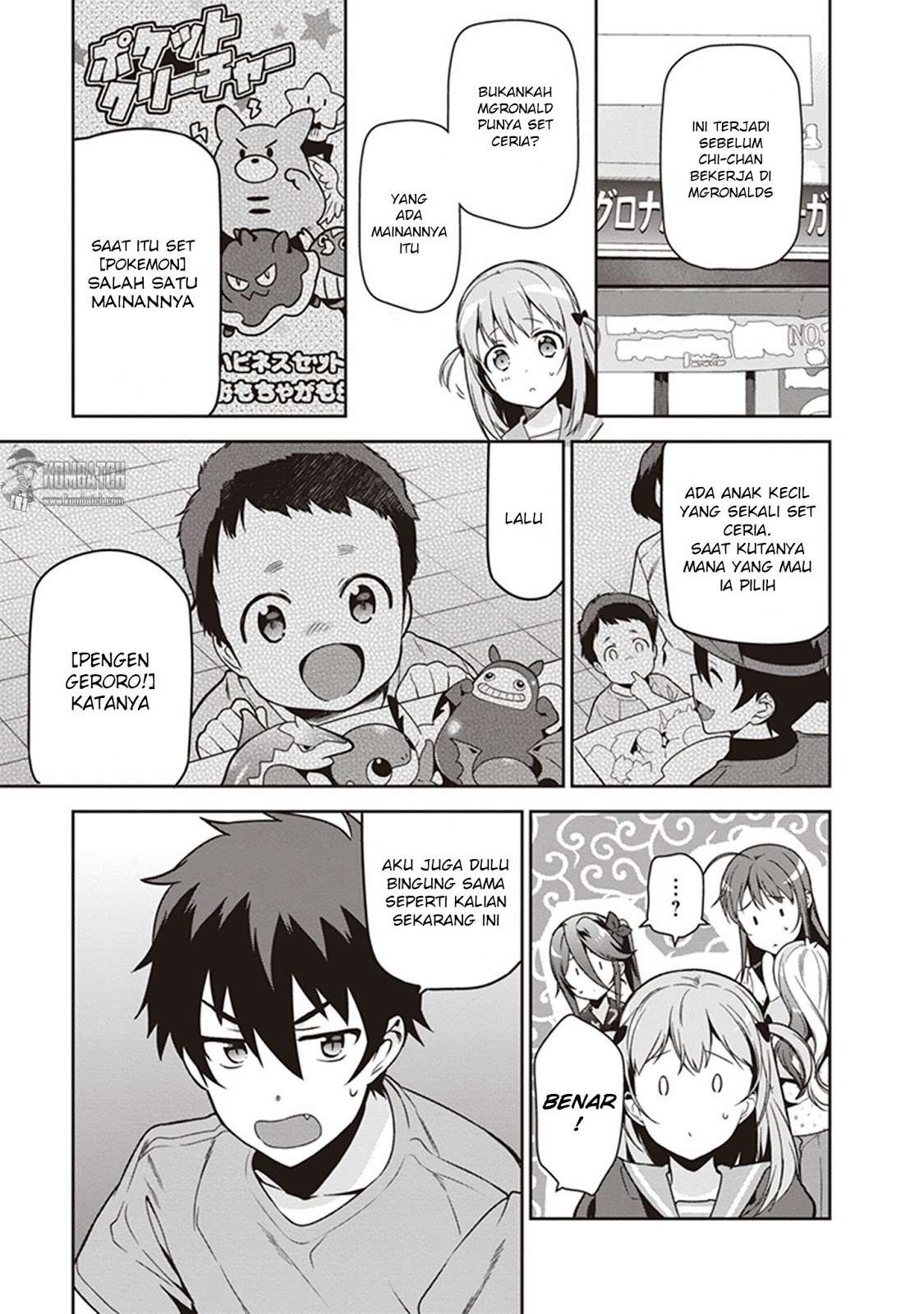 Hataraku Maou-sama! Bab 47.1 halaman 20