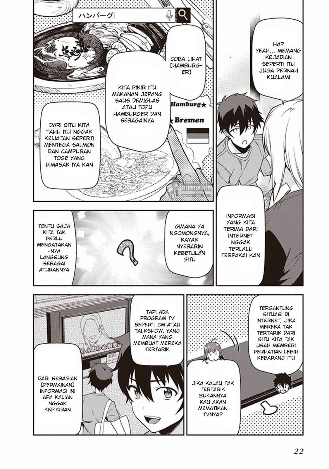 Hataraku Maou-sama! Bab 47.1 halaman 23