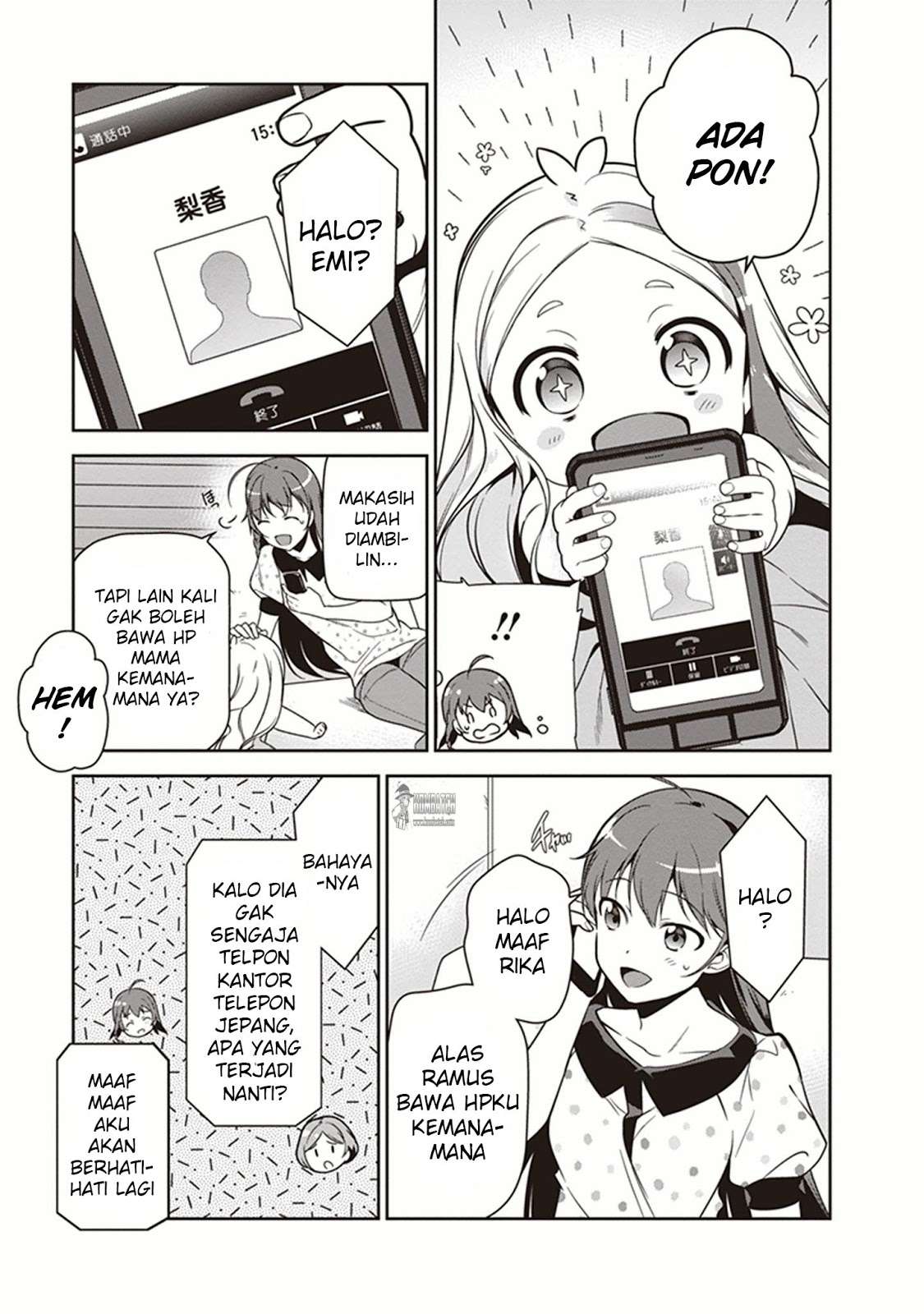 Hataraku Maou-sama! chapter 47.2 halaman 14