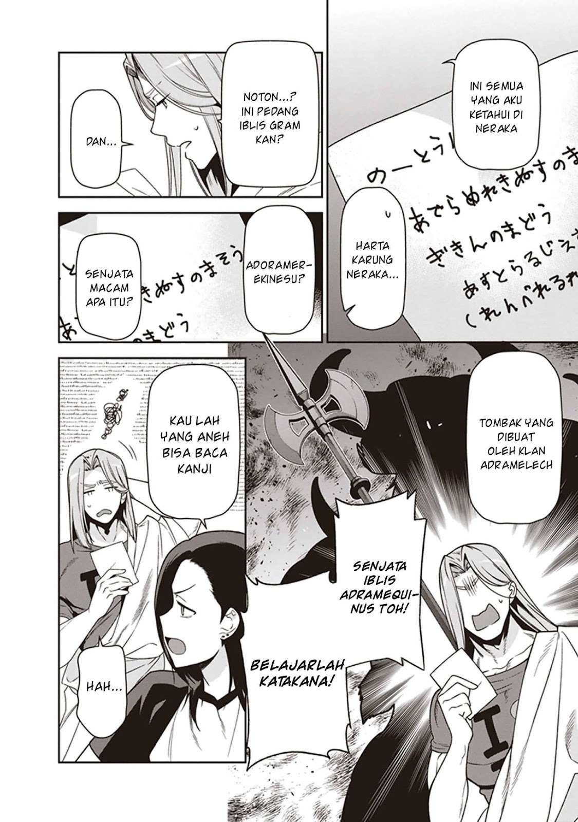 Hataraku Maou-sama! Bab 48 halaman 14