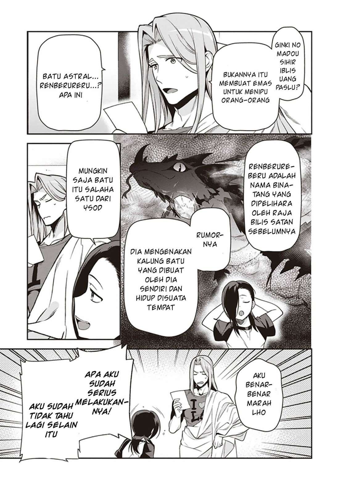 Hataraku Maou-sama! Bab 48 halaman 15