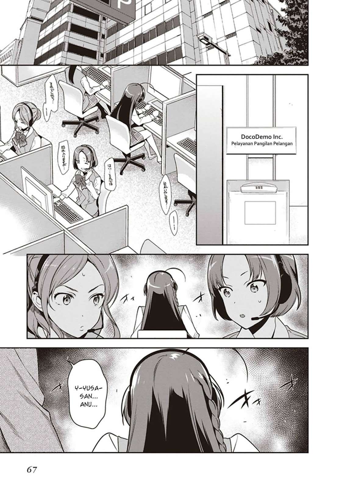 Hataraku Maou-sama! Bab 48 halaman 21