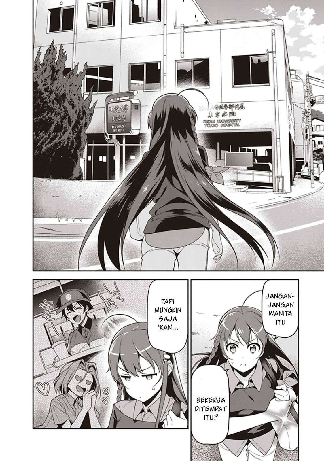 Hataraku Maou-sama! Bab 48 halaman 32