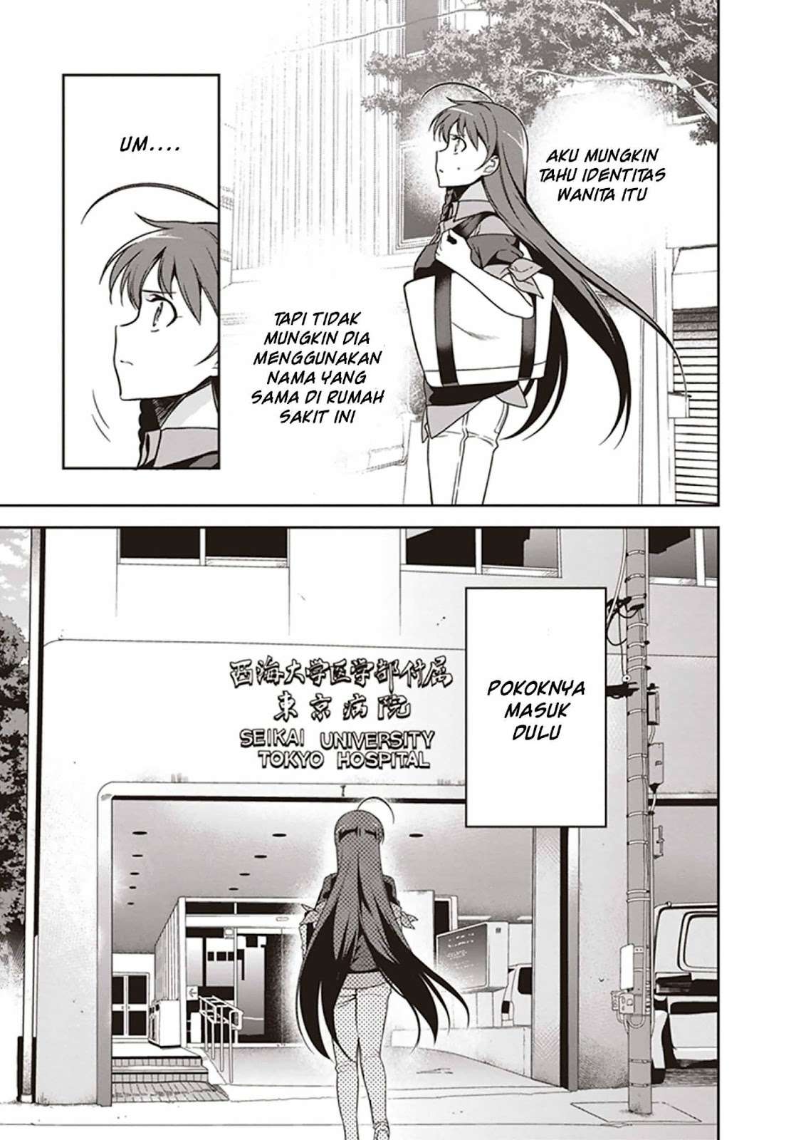 Hataraku Maou-sama! Bab 48 halaman 33