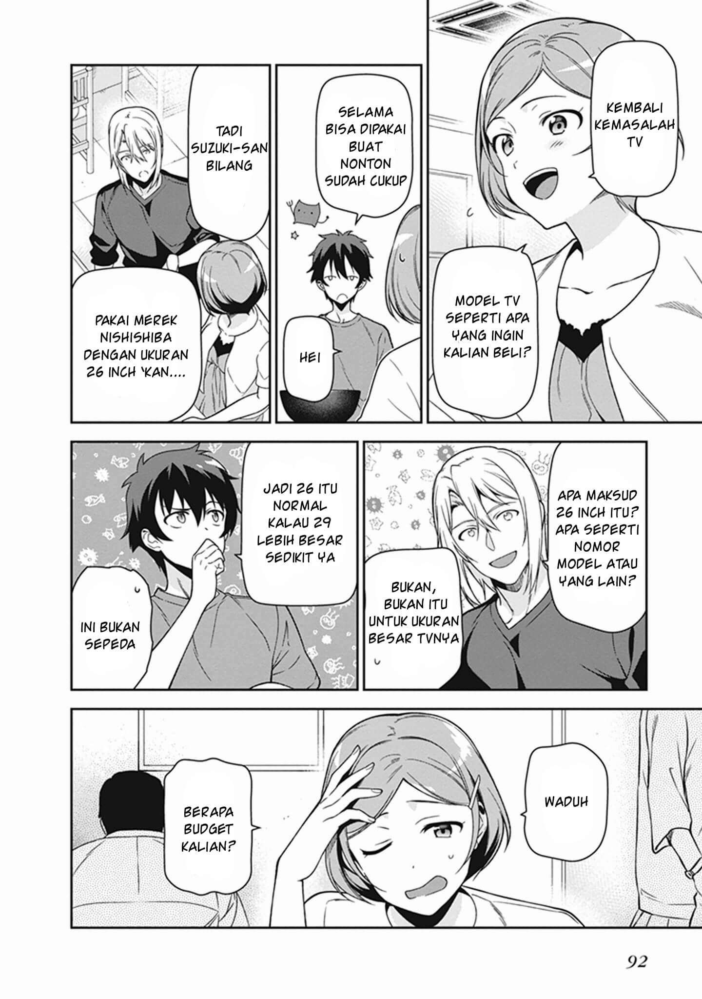 Hataraku Maou-sama! Bab 49 halaman 12