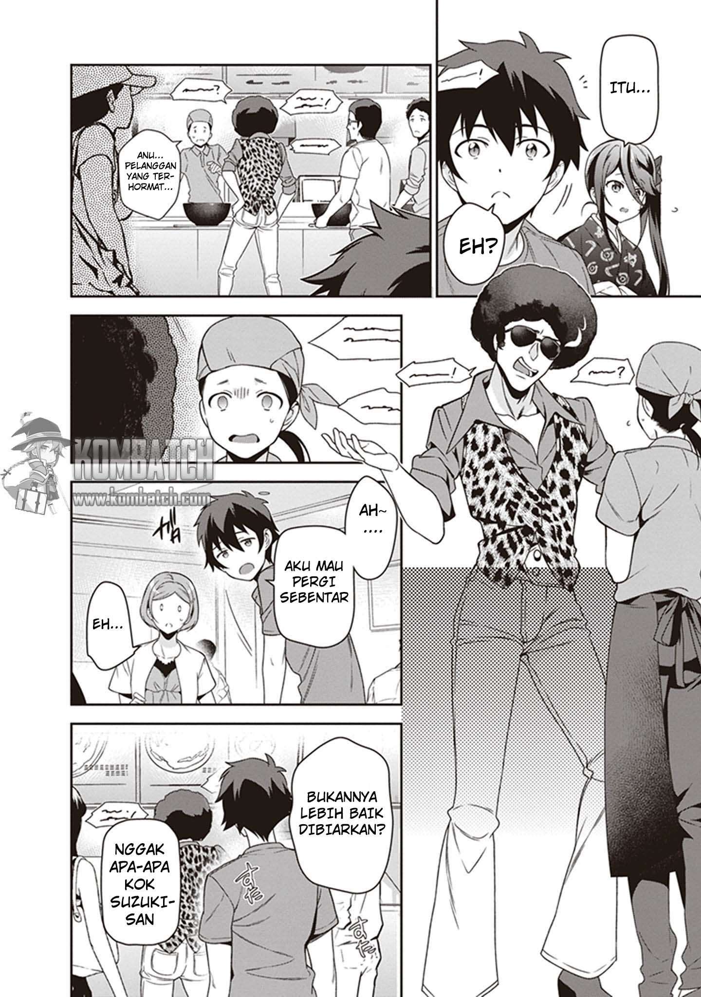 Hataraku Maou-sama! Bab 49 halaman 17
