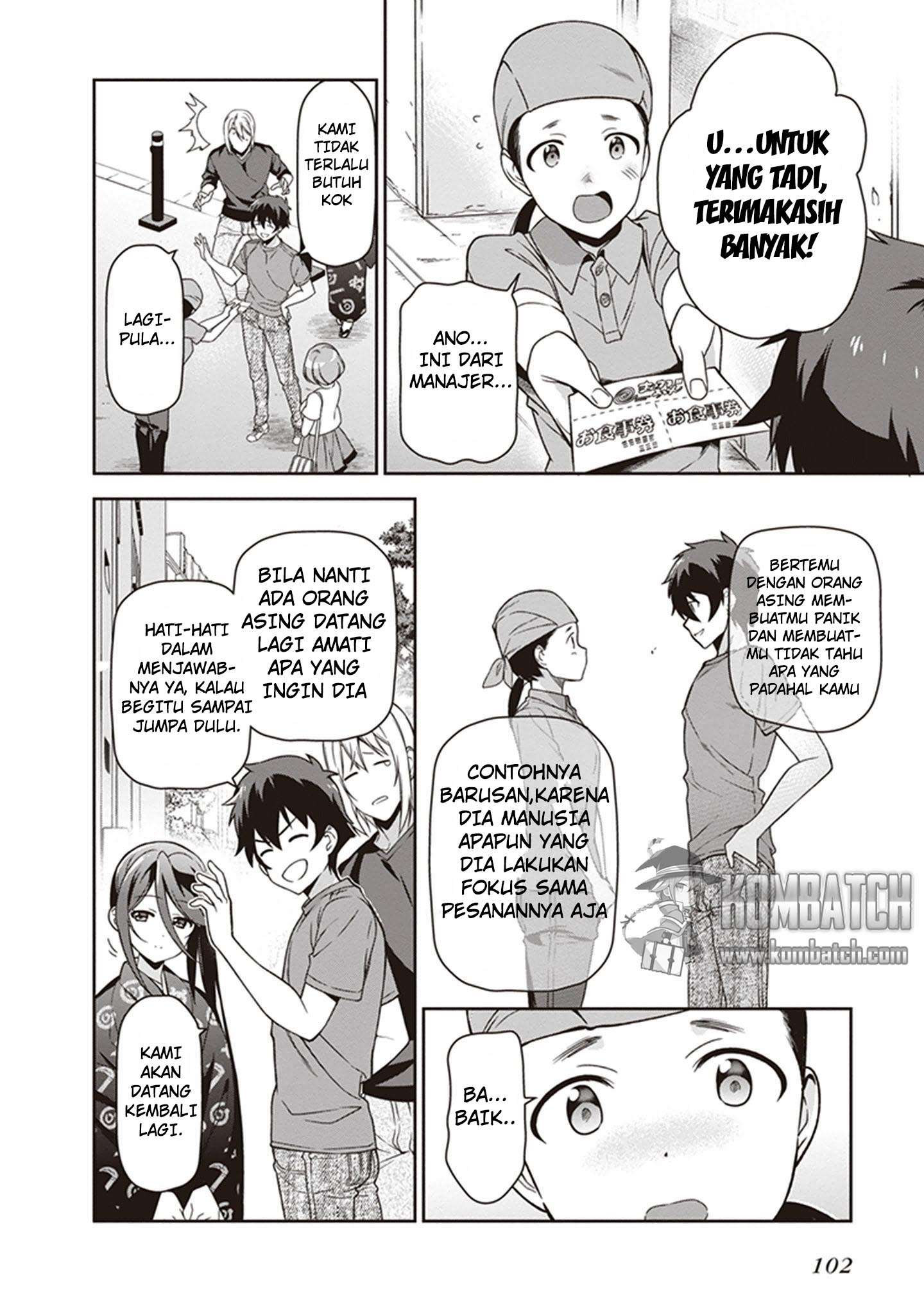 Hataraku Maou-sama! Bab 49 halaman 21
