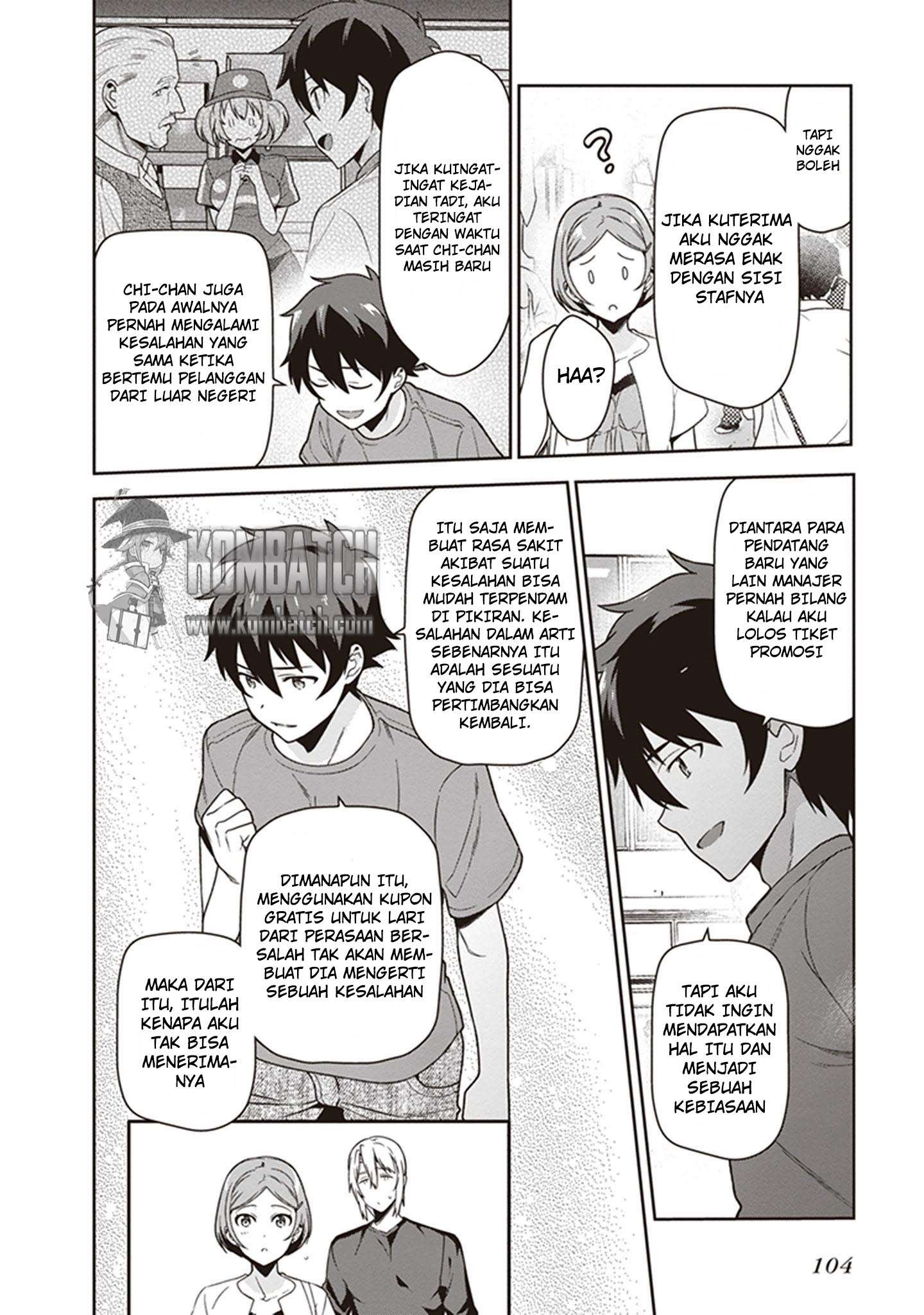 Hataraku Maou-sama! Bab 49 halaman 23