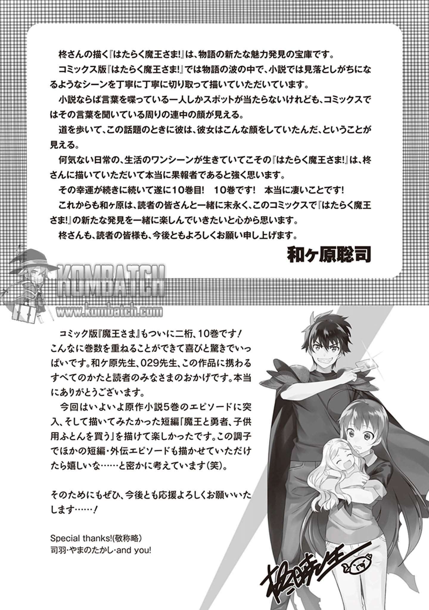 Hataraku Maou-sama! Bab 49 halaman 28