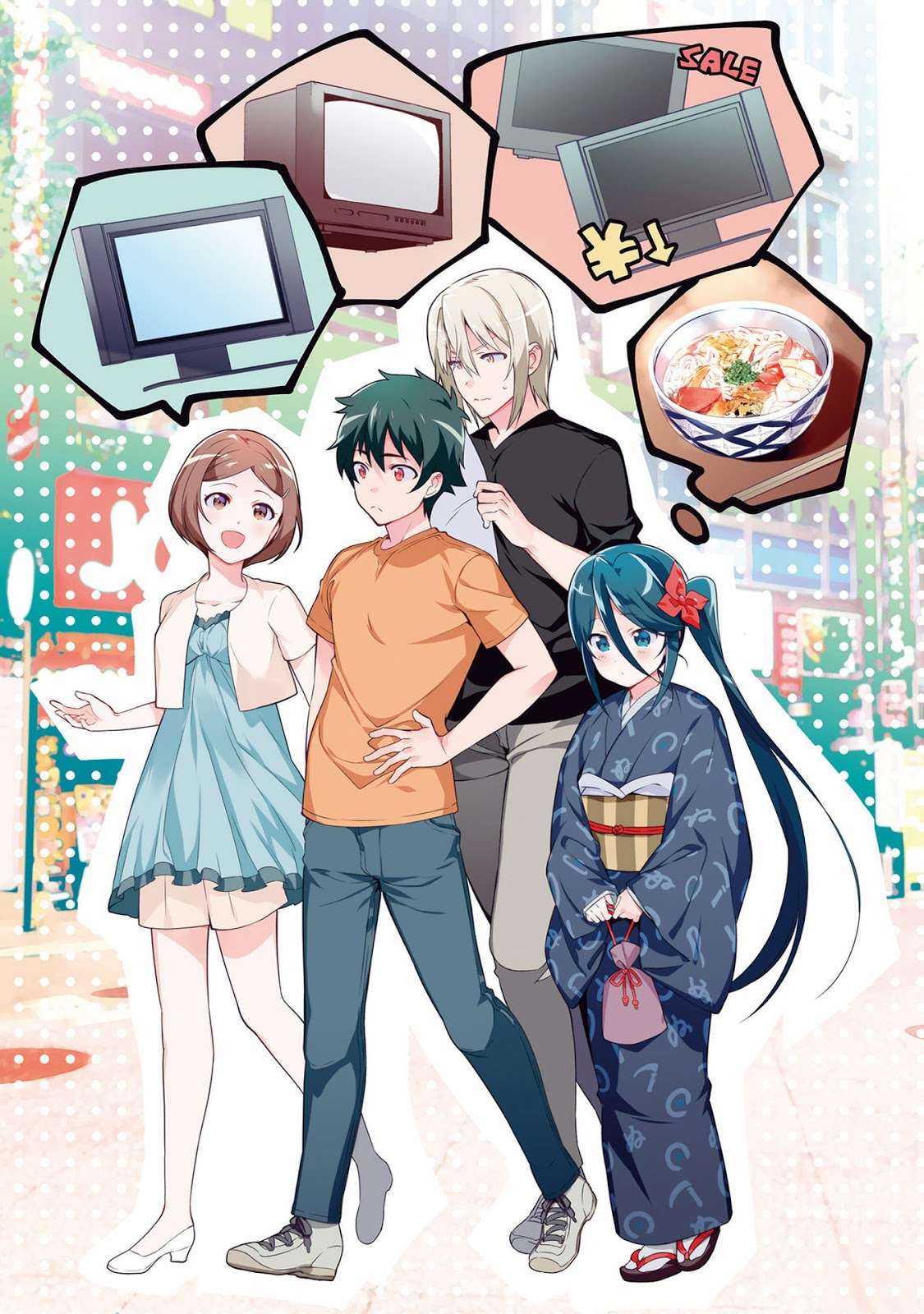 Hataraku Maou-sama! chapter 50.1 halaman 3