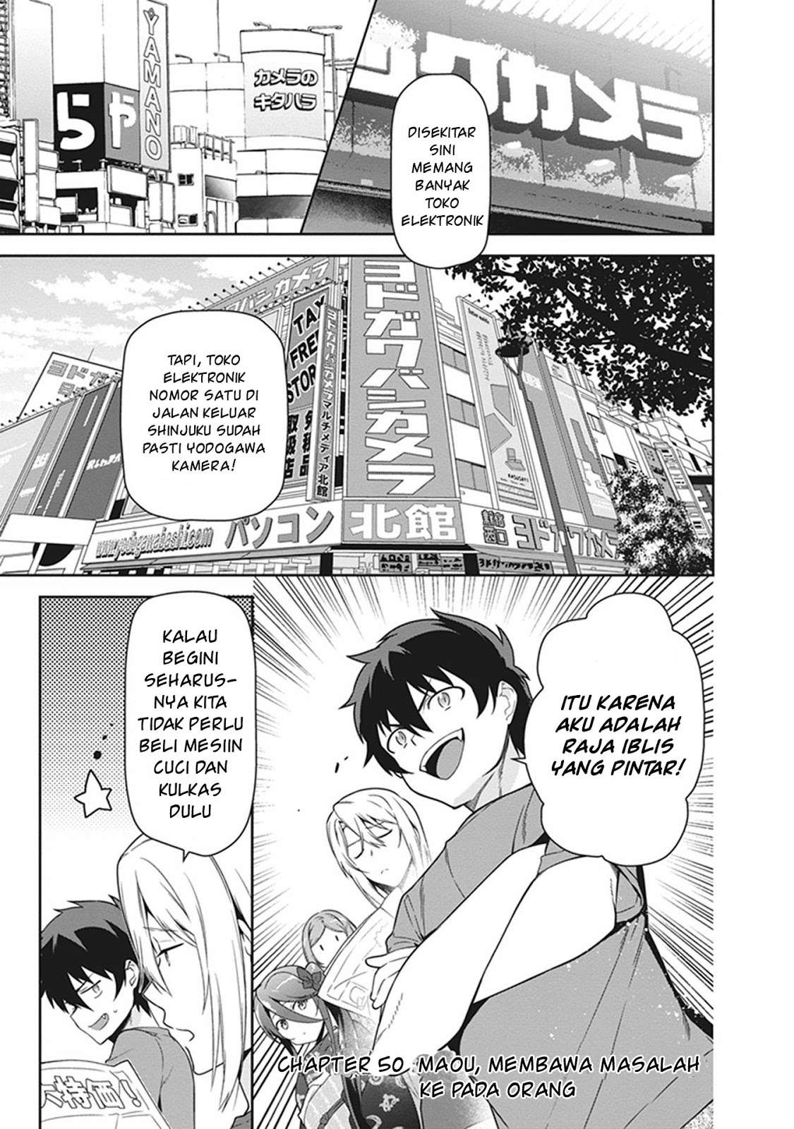 Hataraku Maou-sama! chapter 50.1 halaman 5