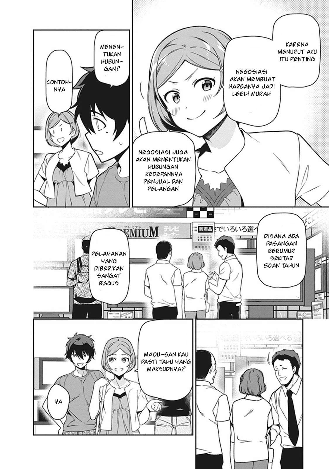 Hataraku Maou-sama! chapter 50.1 halaman 8