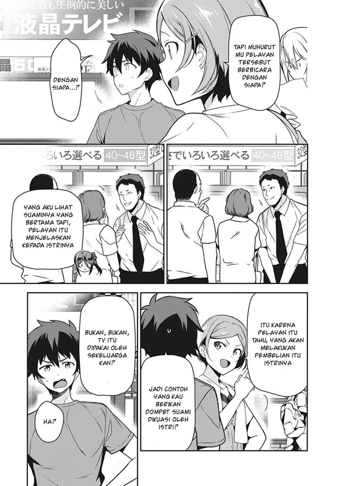 Hataraku Maou-sama! chapter 50.1 halaman 9