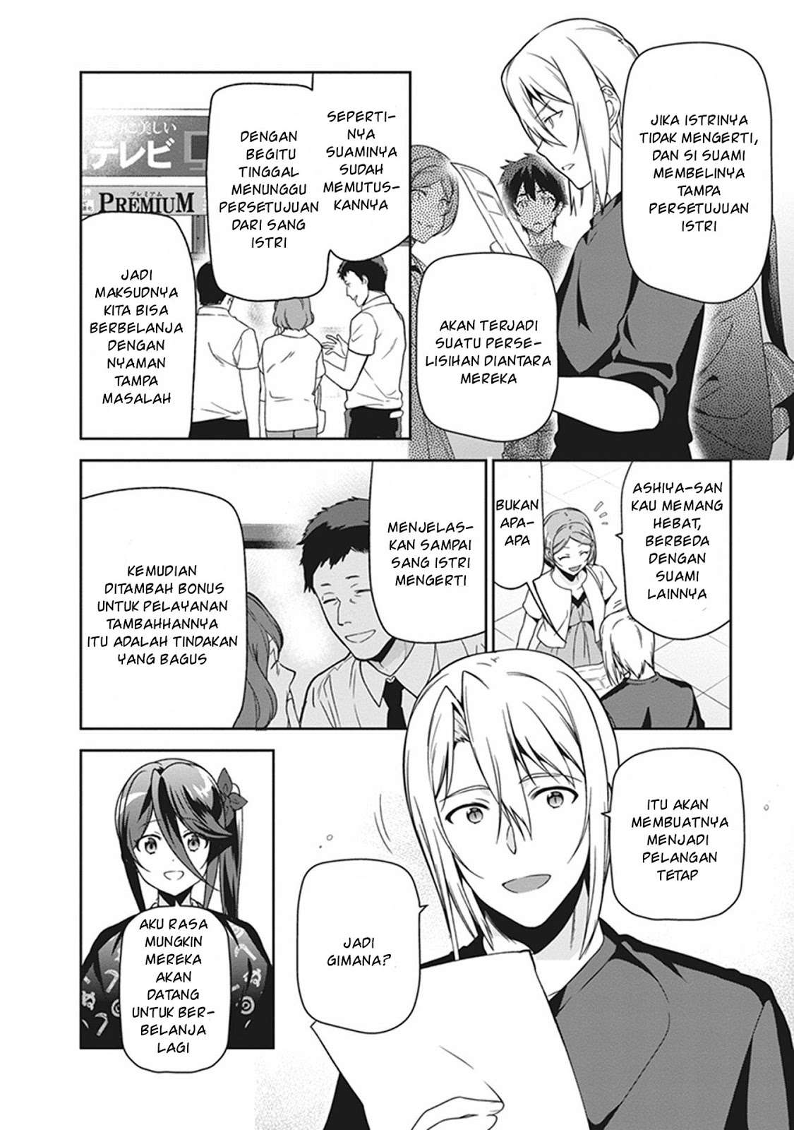 Hataraku Maou-sama! chapter 50.1 halaman 10