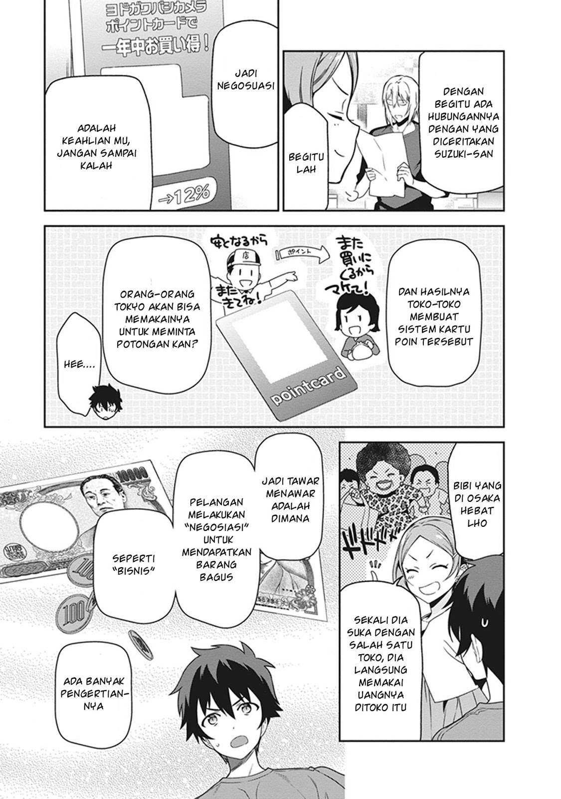 Hataraku Maou-sama! chapter 50.1 halaman 11