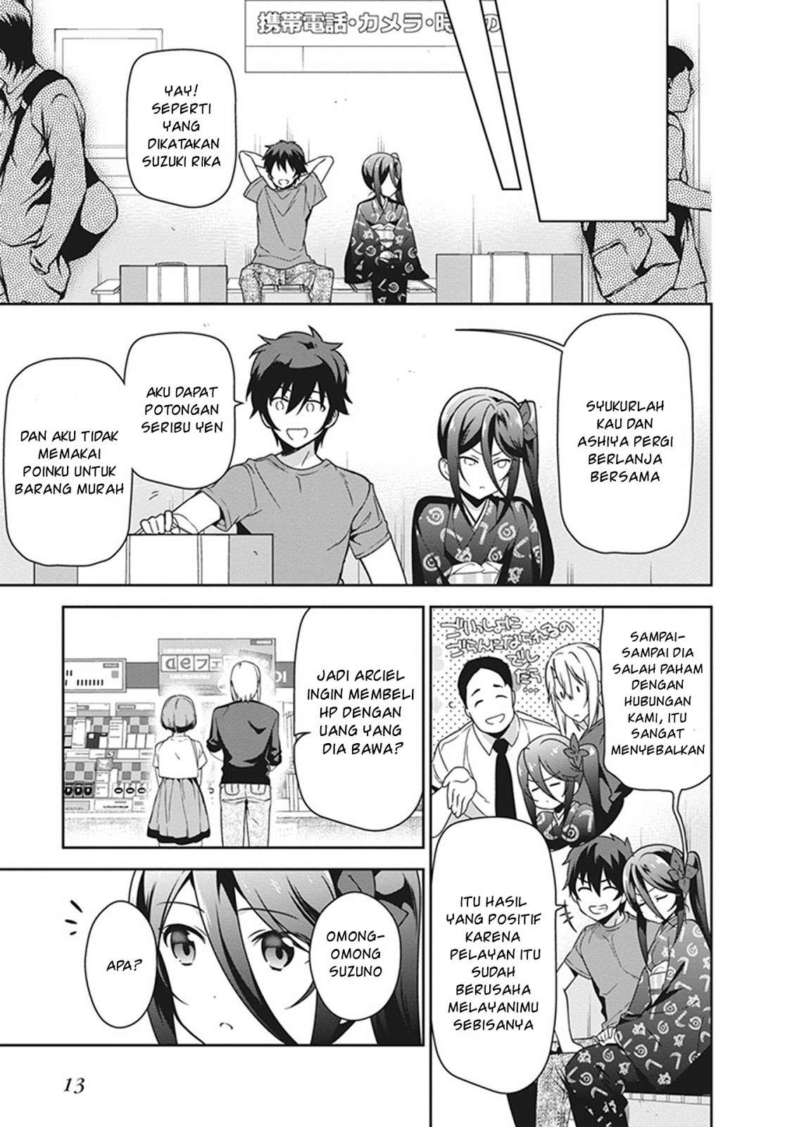 Hataraku Maou-sama! chapter 50.1 halaman 15