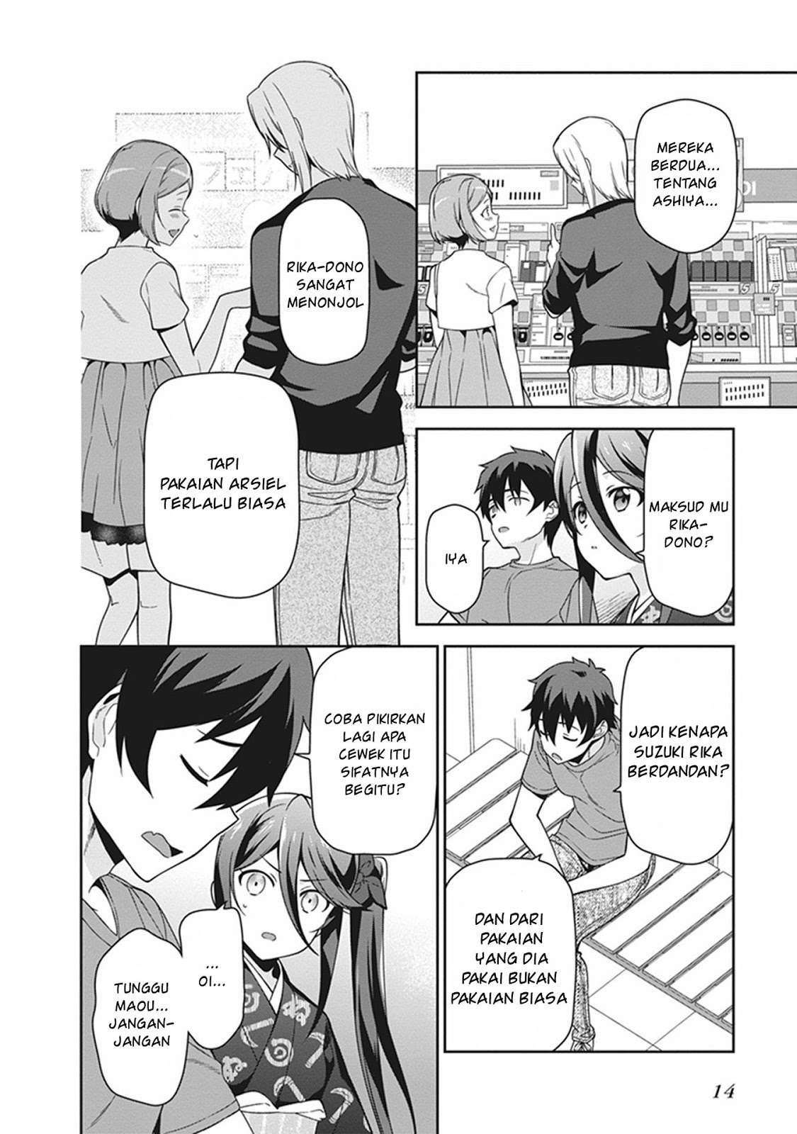Hataraku Maou-sama! chapter 50.1 halaman 16