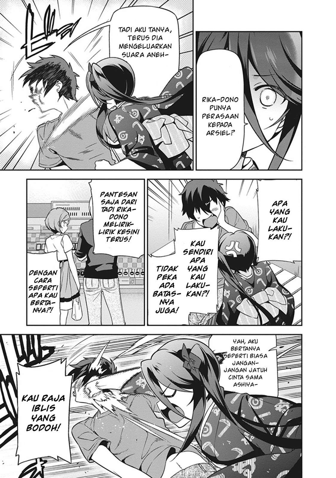 Hataraku Maou-sama! chapter 50.1 halaman 17