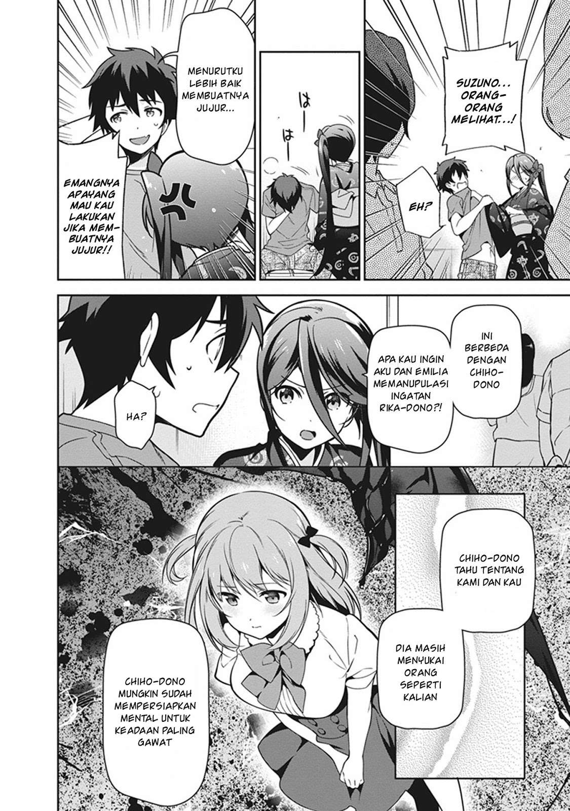 Hataraku Maou-sama! chapter 50.1 halaman 18