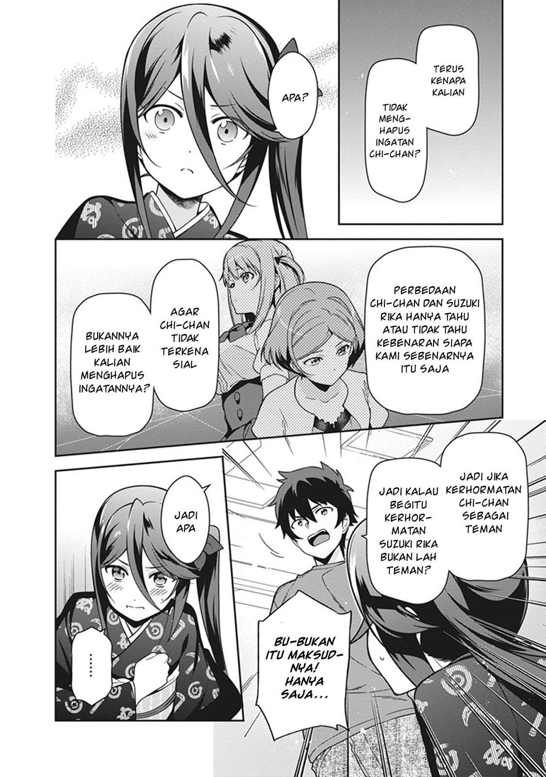 Hataraku Maou-sama! chapter 50.1 halaman 20
