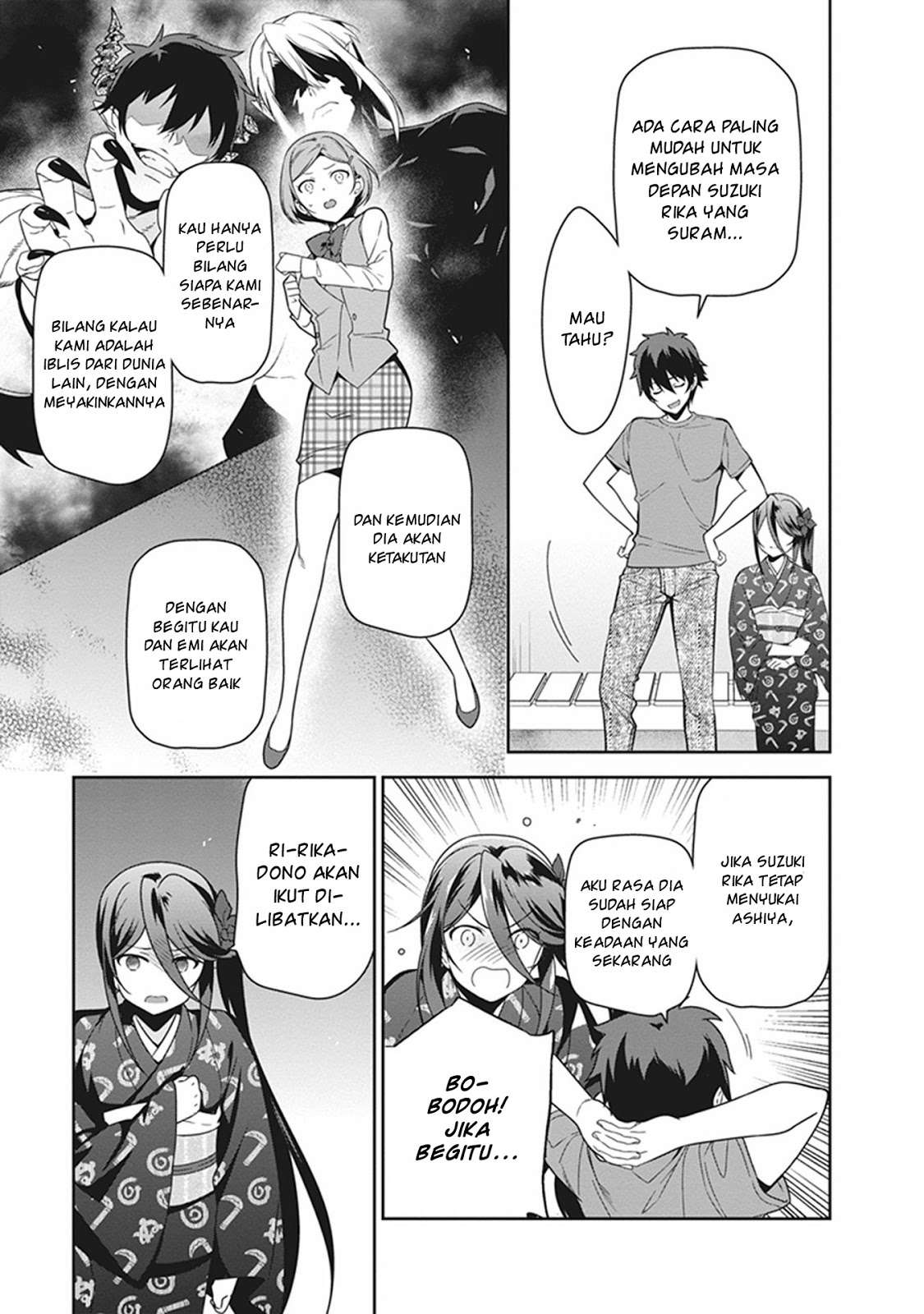 Hataraku Maou-sama! chapter 50.2 halaman 1