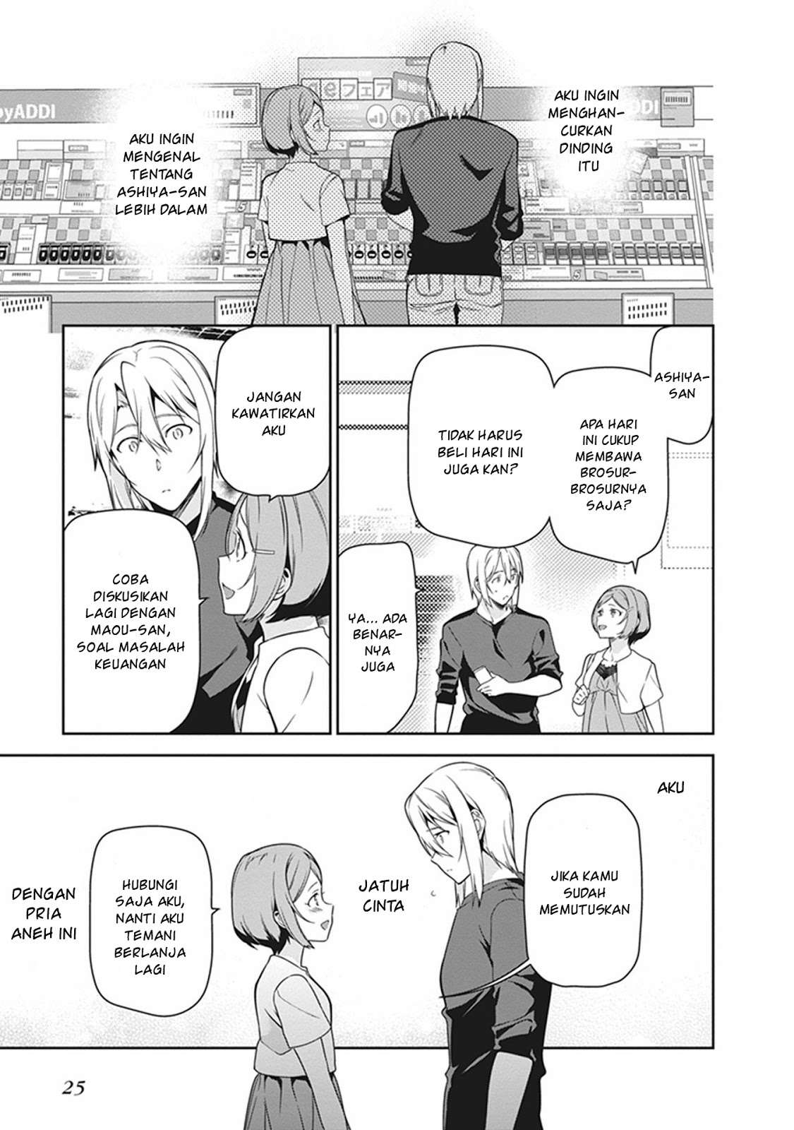 Hataraku Maou-sama! chapter 50.2 halaman 7
