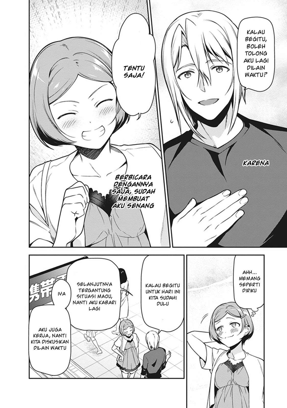 Hataraku Maou-sama! chapter 50.2 halaman 8