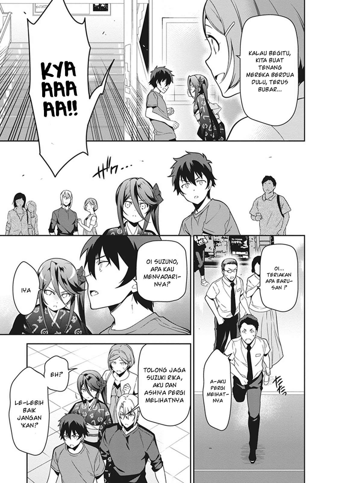 Hataraku Maou-sama! chapter 50.2 halaman 9