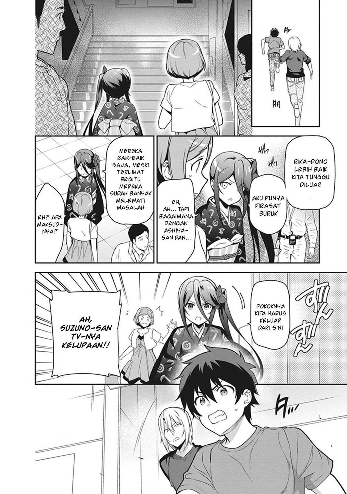 Hataraku Maou-sama! chapter 50.2 halaman 10