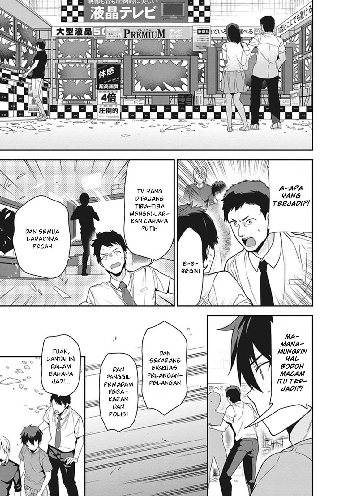 Hataraku Maou-sama! chapter 50.2 halaman 11
