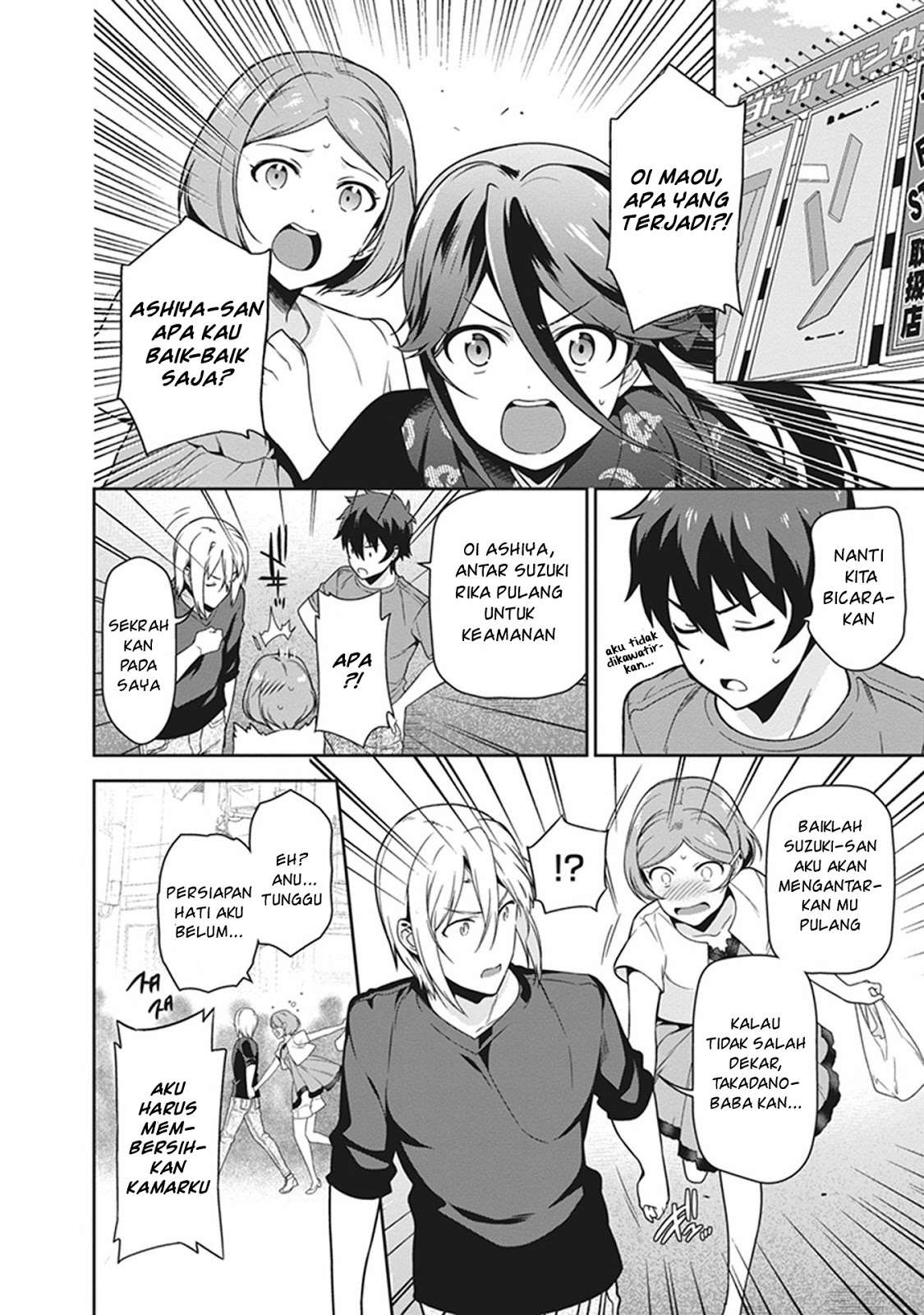 Hataraku Maou-sama! chapter 50.2 halaman 12