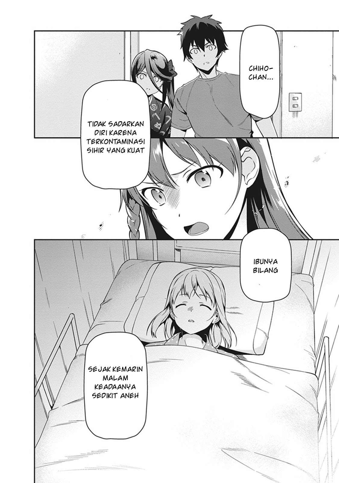 Hataraku Maou-sama! chapter 50.2 halaman 16