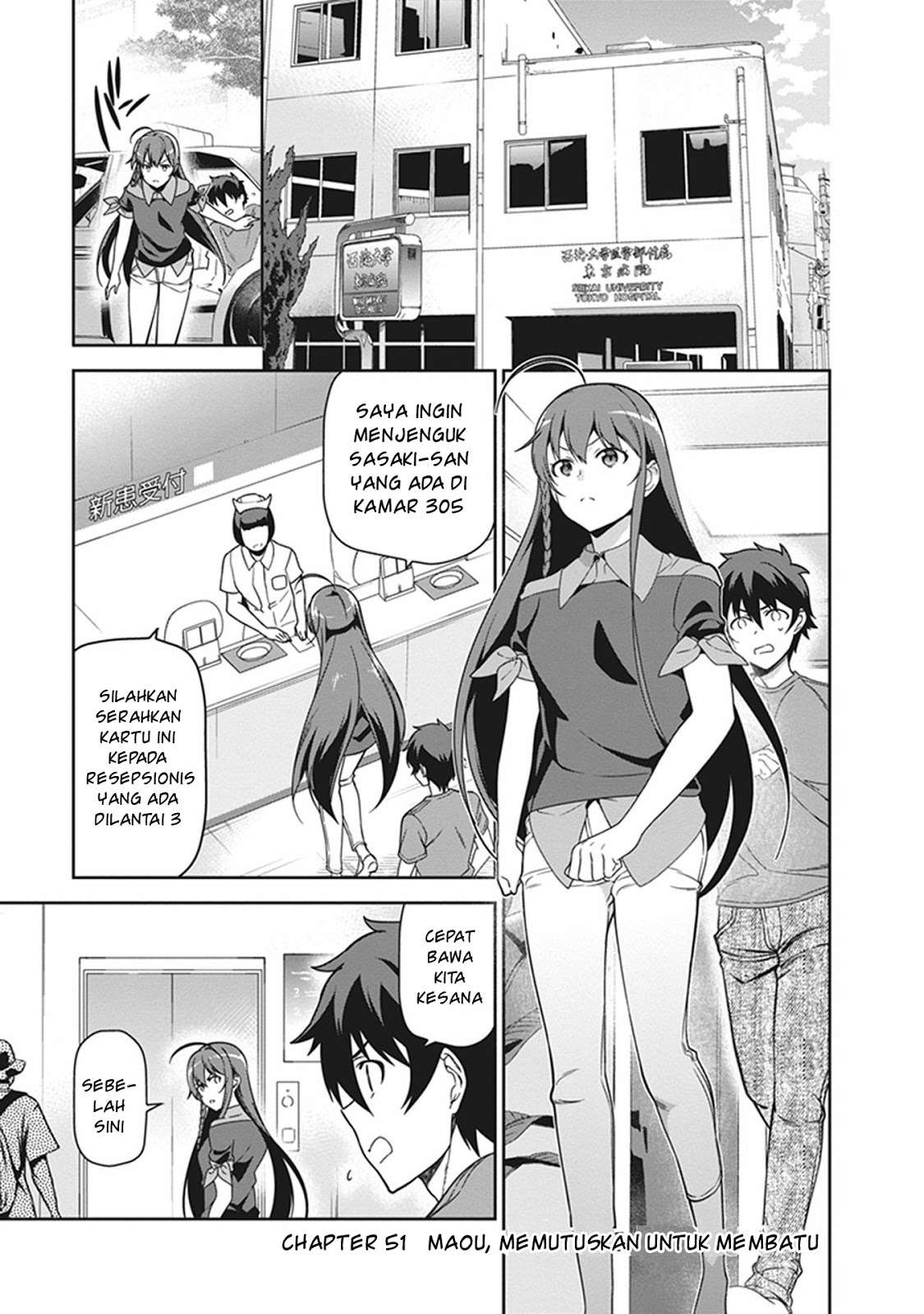 Hataraku Maou-sama! Bab 51 halaman 1
