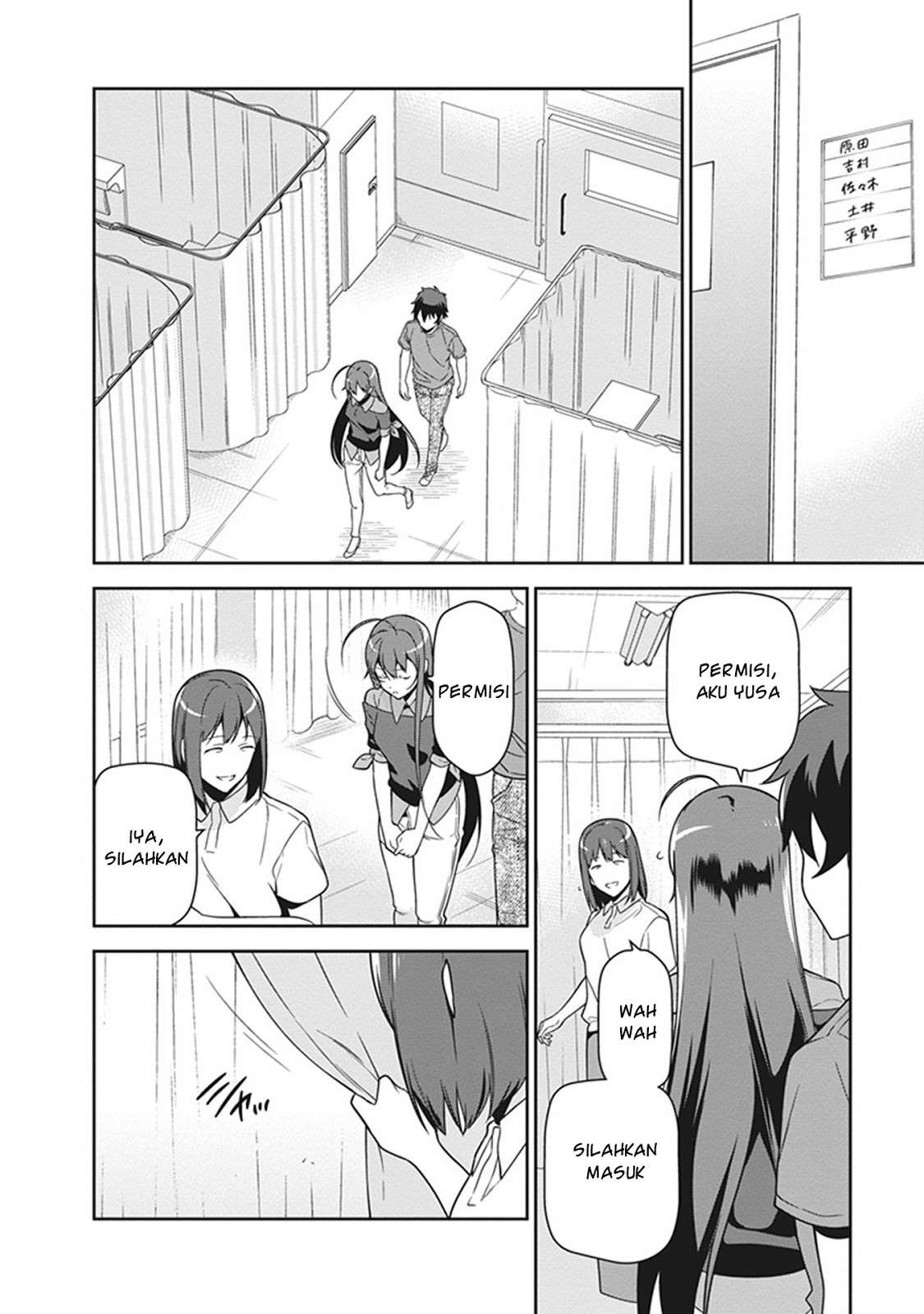 Hataraku Maou-sama! Bab 51 halaman 2