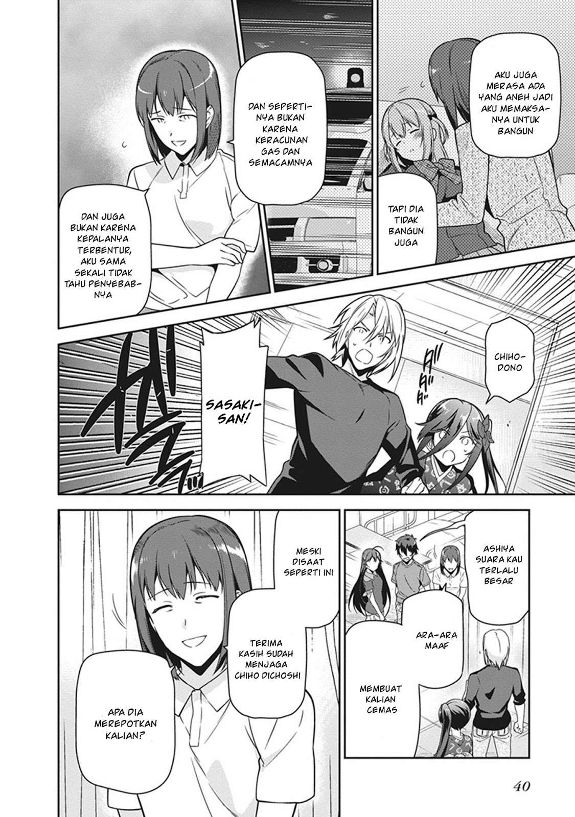Hataraku Maou-sama! Bab 51 halaman 4