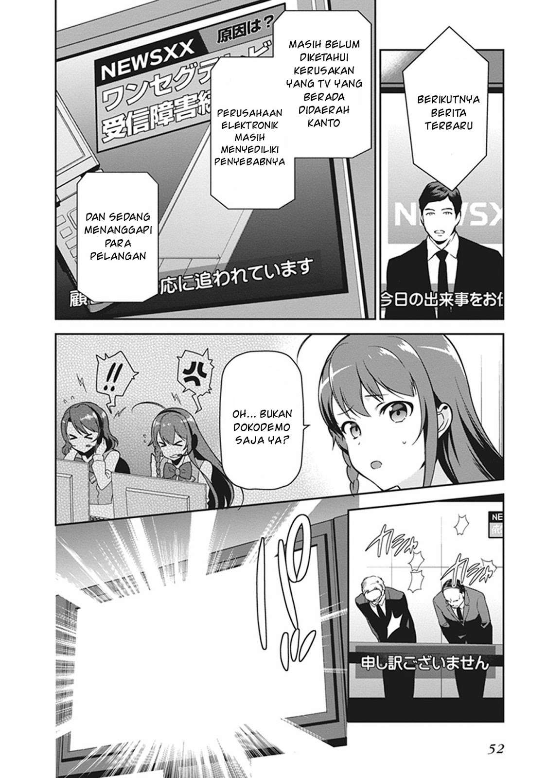Hataraku Maou-sama! Bab 51 halaman 16