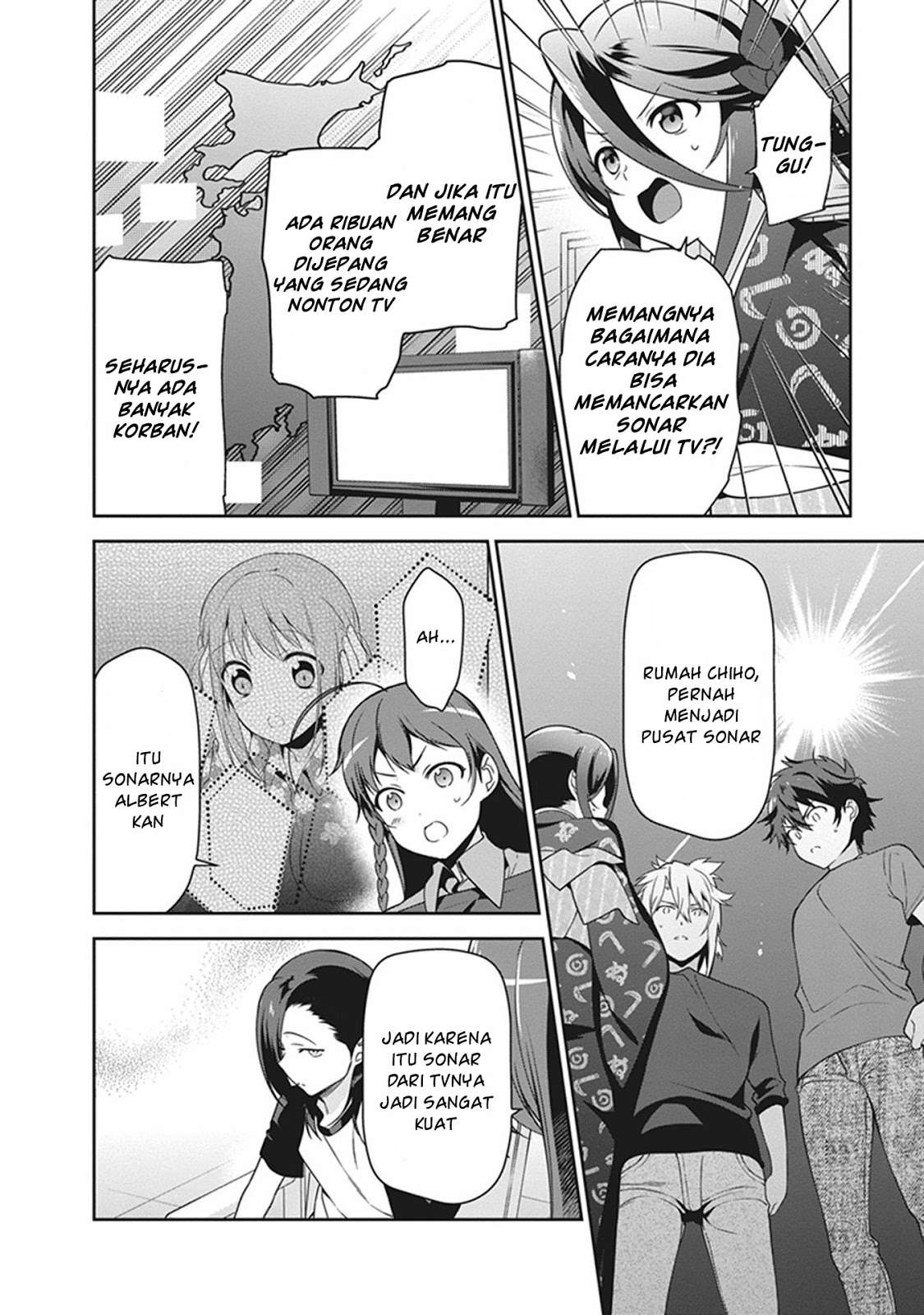 Hataraku Maou-sama! Bab 51 halaman 20
