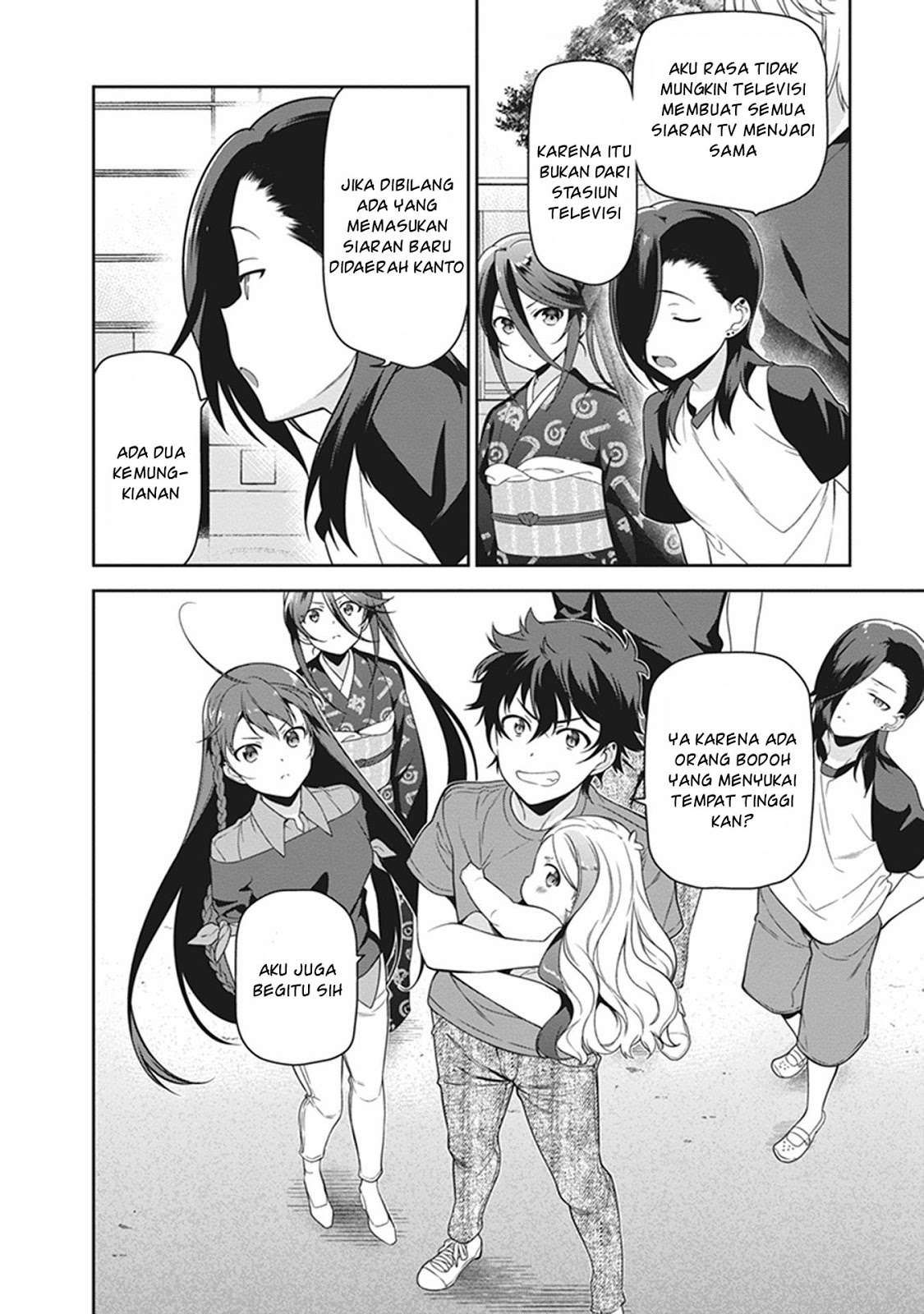 Hataraku Maou-sama! Bab 52 halaman 2