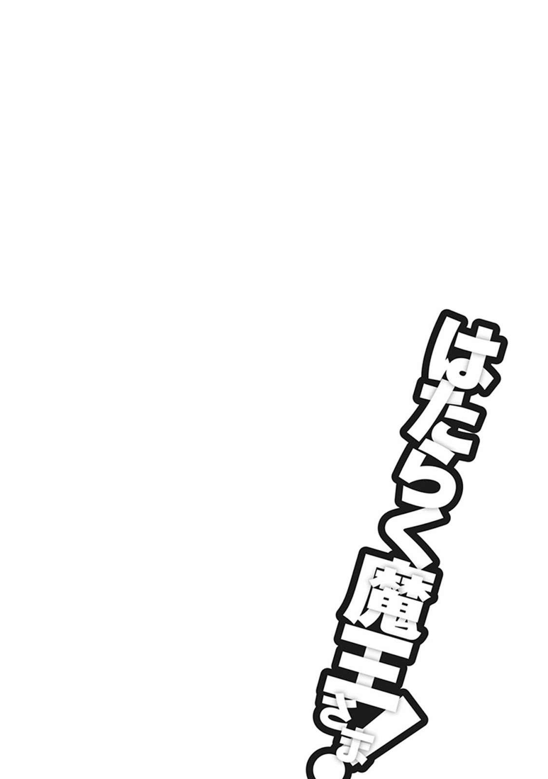 Hataraku Maou-sama! Bab 52 halaman 30