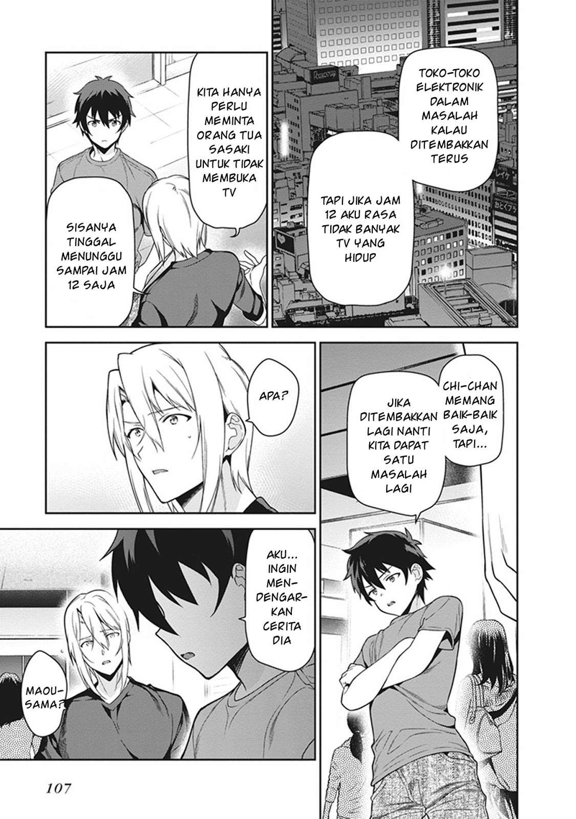 Hataraku Maou-sama! Bab 53 halaman 9