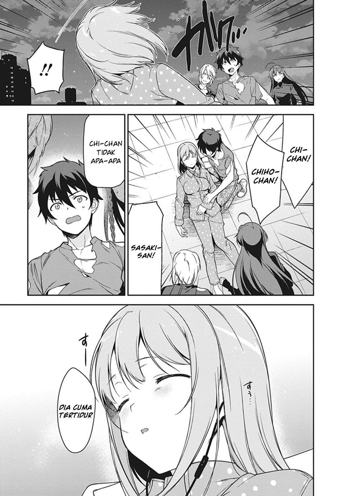 Hataraku Maou-sama! Bab 53 halaman 47