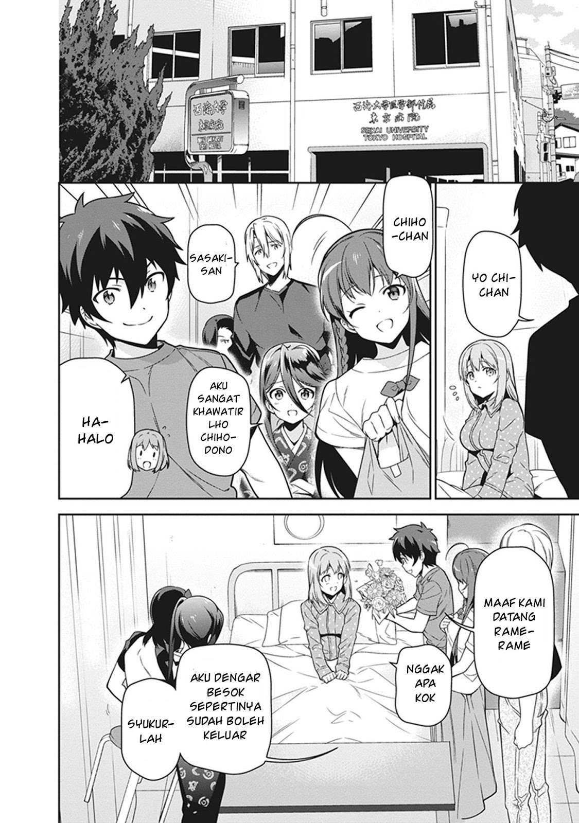 Hataraku Maou-sama! Bab 54 halaman 4