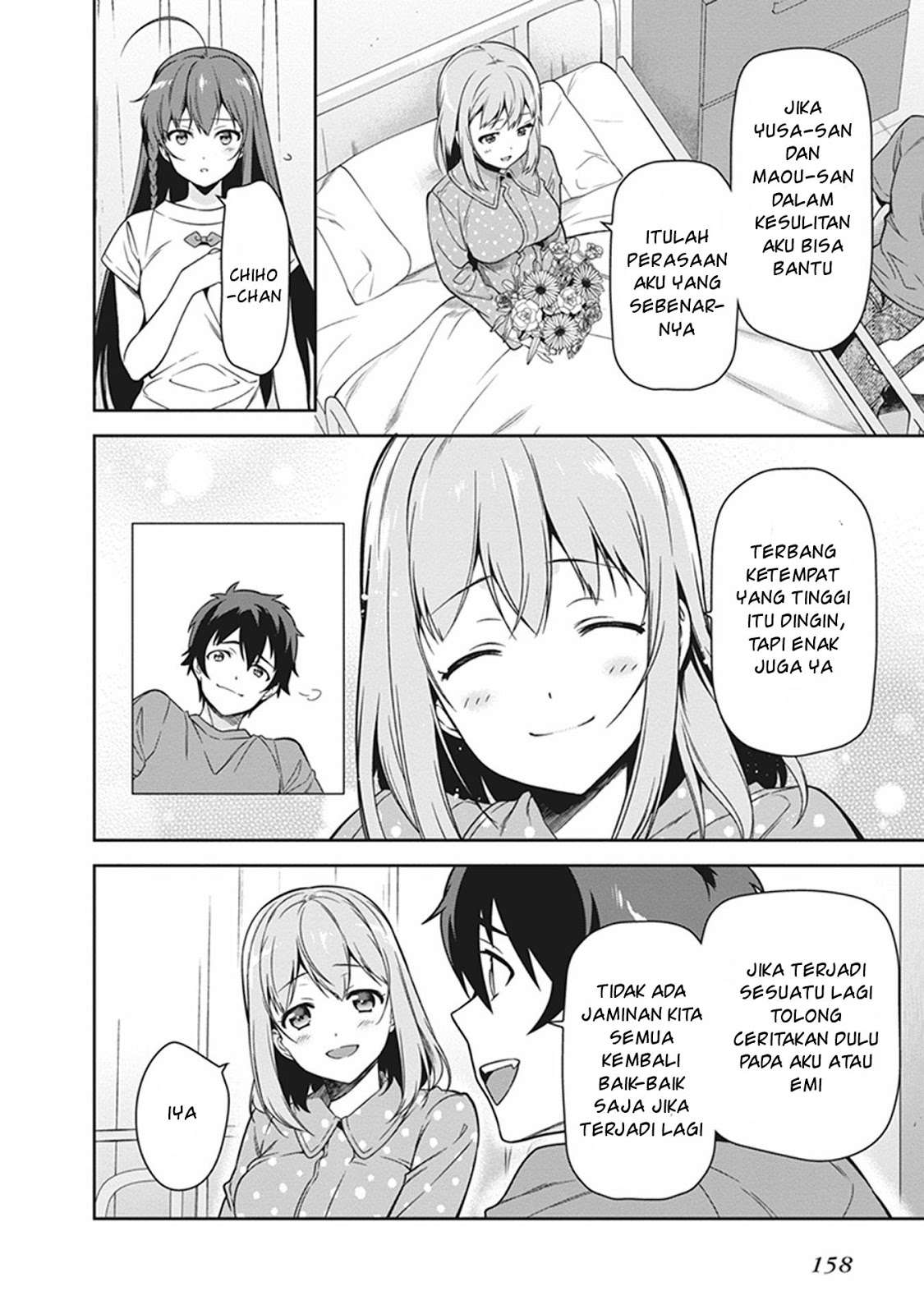 Hataraku Maou-sama! Bab 54 halaman 12