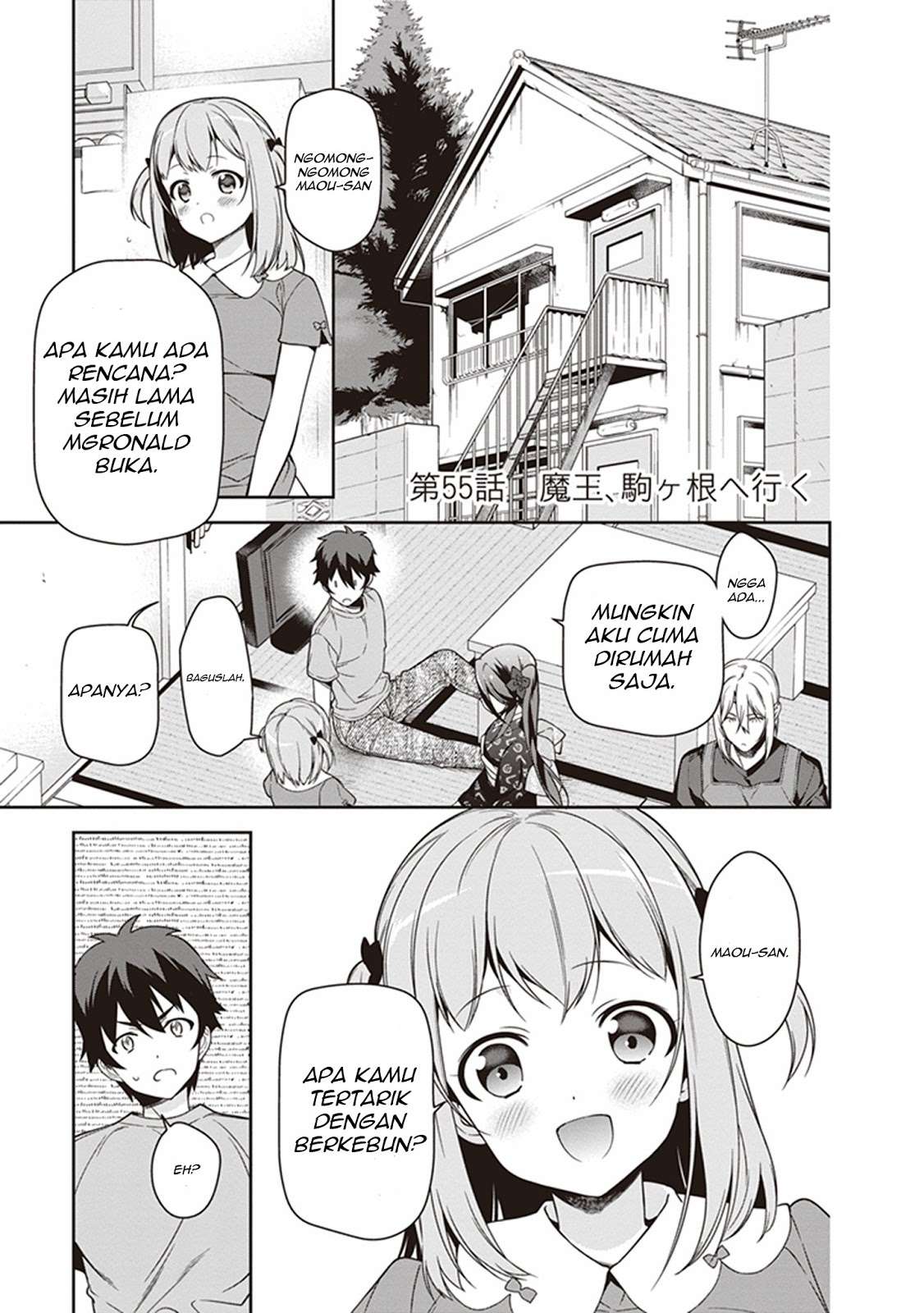 Hataraku Maou-sama! chapter 55 halaman 5