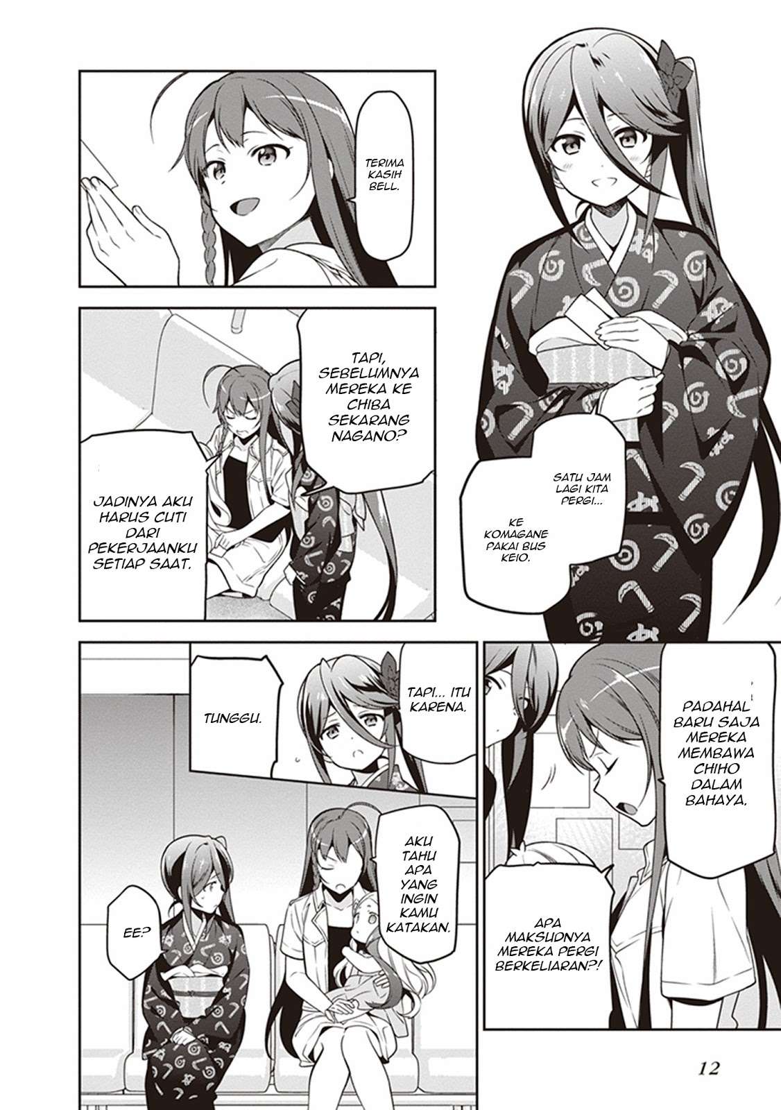 Hataraku Maou-sama! chapter 55 halaman 14