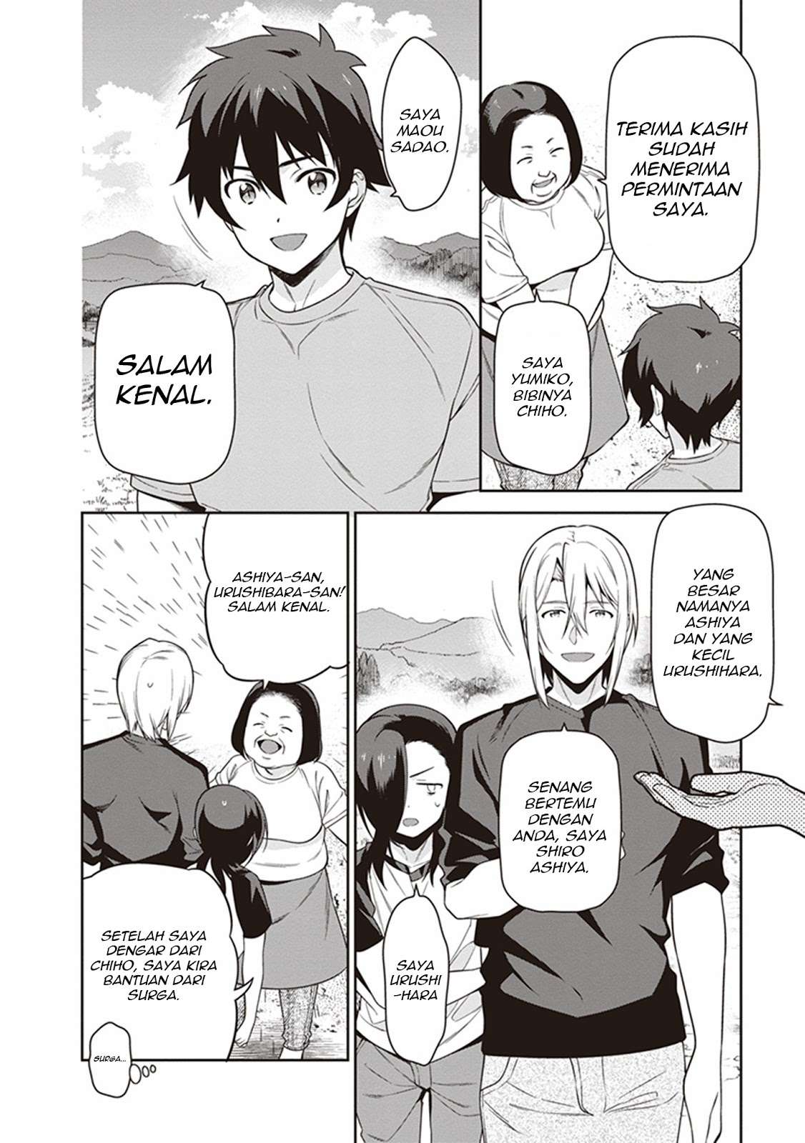 Hataraku Maou-sama! chapter 55 halaman 24