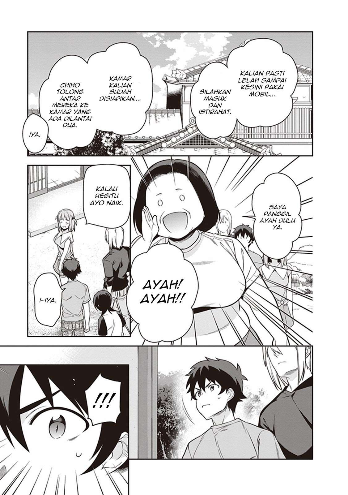 Hataraku Maou-sama! chapter 55 halaman 25