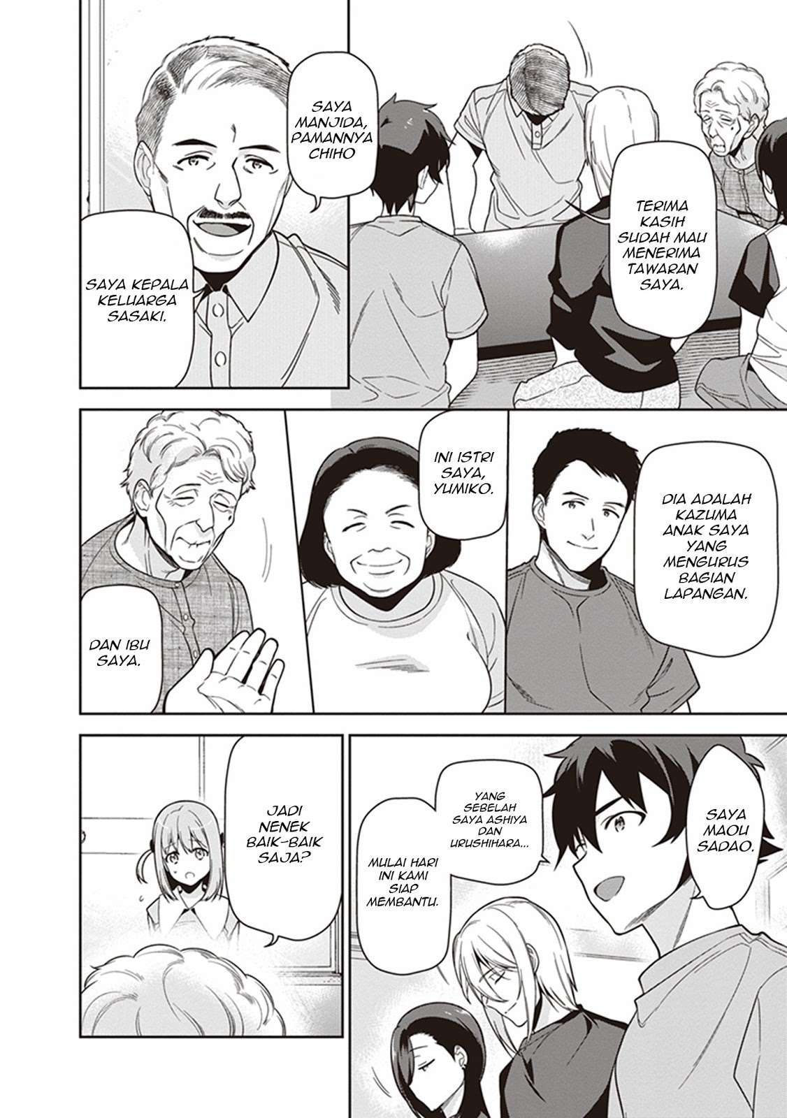 Hataraku Maou-sama! chapter 55 halaman 30