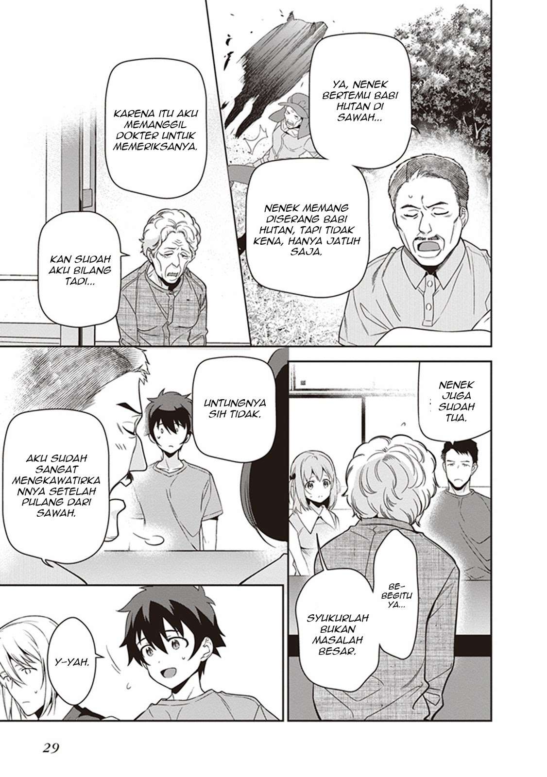 Hataraku Maou-sama! chapter 55 halaman 31