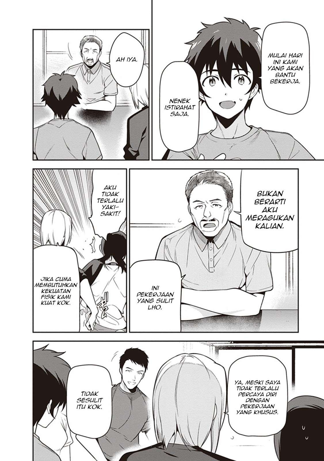 Hataraku Maou-sama! chapter 55 halaman 32